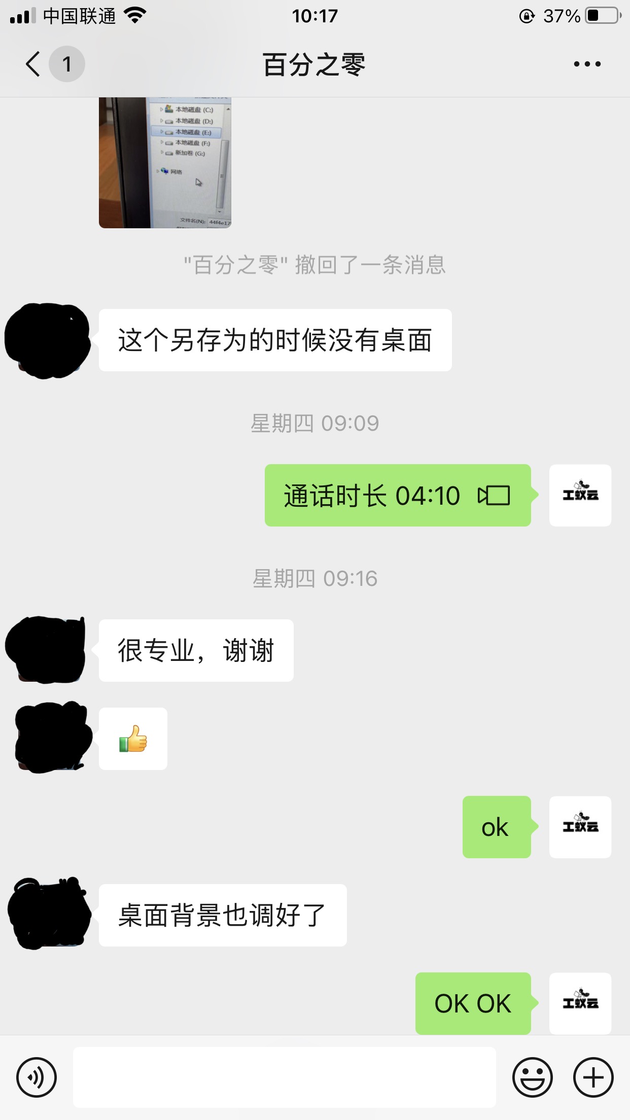用户评价1